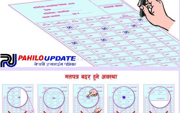 स्थानीय चुनावमा भोट कसरी हाल्ने ? पढ्नुहोस् ध्यानदिनुपर्ने ४ कुरा