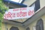 निर्वाचन कार्यालय बिराटनगरमा ताला लगाउन खोज्ने राजपाका १५ जना पक्राउ