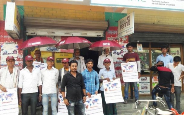 कपिलवस्तु मनि ट्रान्सफरबाट ग्राहकलाई उपहार वितरण