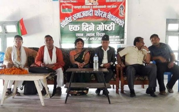 उपेन्द्र यादवले लहानमा बोलाए पर्सादेखि झापासम्मका शीर्ष नेताहरुको बैठक