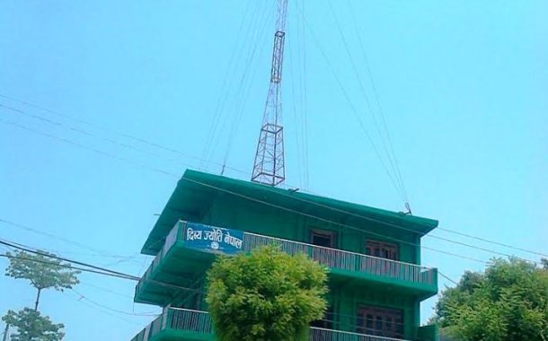 रेडियो समानताको भवनमा आक्रमण