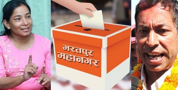 चितवन भरतमपुरमा रेणु दाहालले नजित्ने एक पत्रकारको भविष्यवाणी, जिते आत्महत्या गर्ने घोषणा