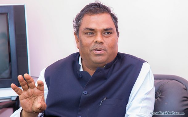 संघीय गठवन्धनद्वारा उपेन्द्र यादवमाथि कारबाही, अध्यक्ष पदबाट हटाइयो