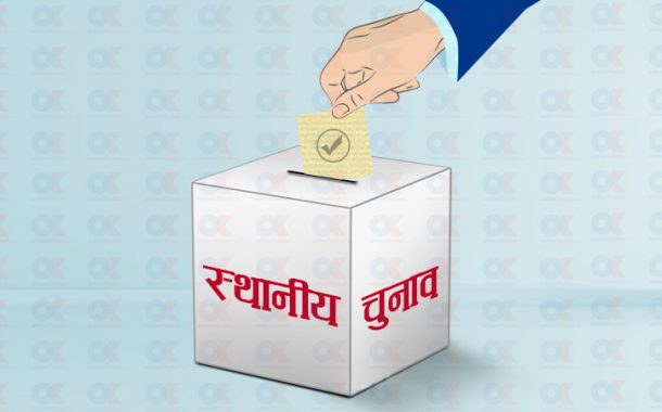 दोलखाका दुई मतदान केन्द्रमा बुथ कब्जा भएको एमाले आरोप