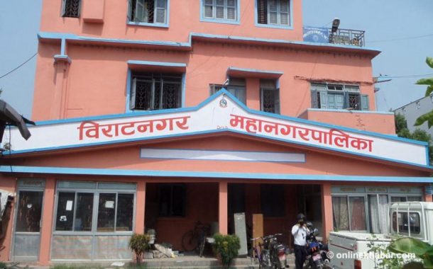 विराटनगरमा लिए ११ जनाको उम्मेदवारी फिर्ता