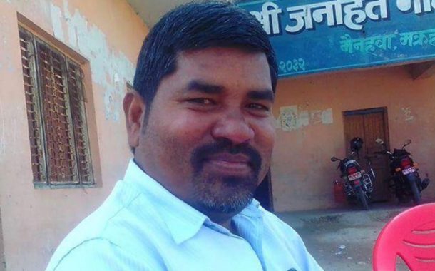 प्राध्यानाध्यापक छोडेर वडा अध्यक्ष लड्दै