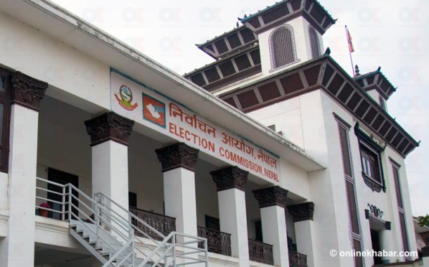 असोज २ गते सार्वजनिक बिदा दिन निर्वाचन आयोगको आग्रह