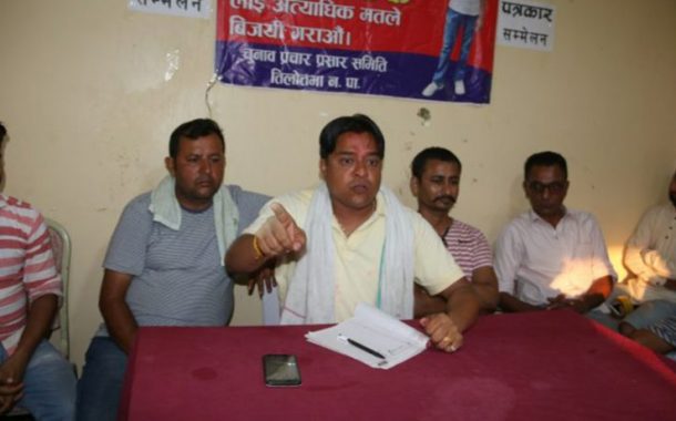 रुपन्देहीमा कांग्रेसका वागी मेयरसहित २३ ले लिए उम्मेदवारी फिर्ता