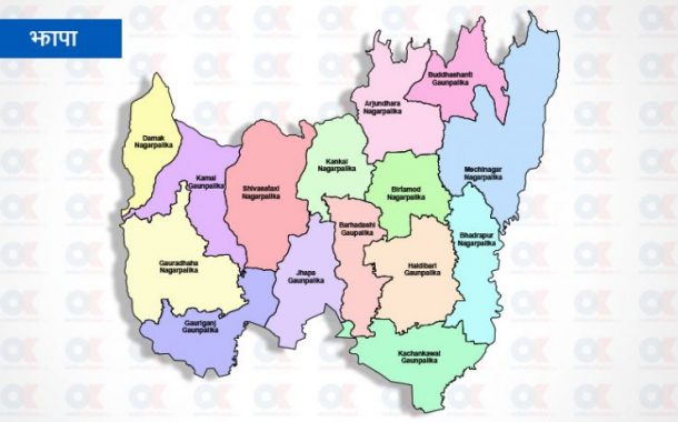 झापामा मेयर र उपमेयरसहित २३ जनाको उम्मेदवारी फिर्ता