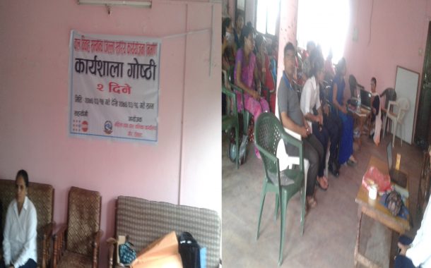 बालबालिका र महिला हिंसा विरुद्ध कार्यक्रम