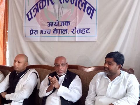 मानसिकता विग्रियो उपेन्द्र यादवको ः राजेन्द्र महतो भनाई