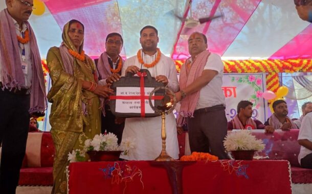 कटहरिया नगरपालिकाकाे ११ औ‌‍ नगर अधिवेशन सम्पन्न