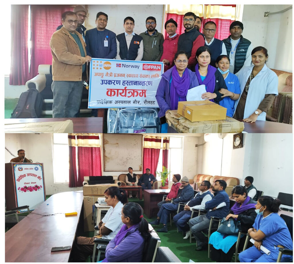 अपाङ्ग मैत्री प्रजनन् स्वास्थ्य सेवाका लागि उपकरण हस्तान्तरण