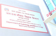 यस वर्ष मनसुनमा सरदरभन्दा कम पानी पर्ने मौसम विभागको प्रक्षेपण