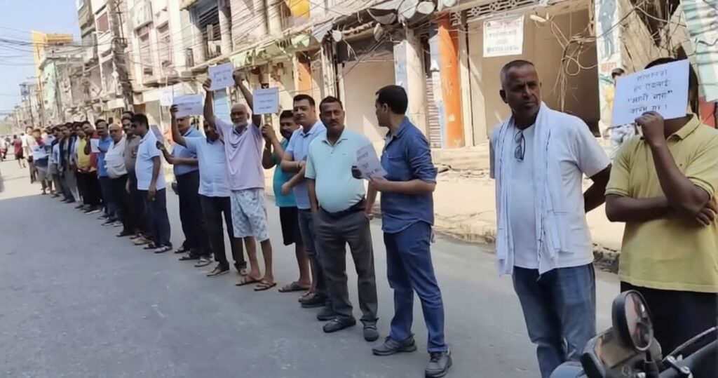 विजयपुरमा सुकुम्बासीले गरे बिराेध प्रदर्शन